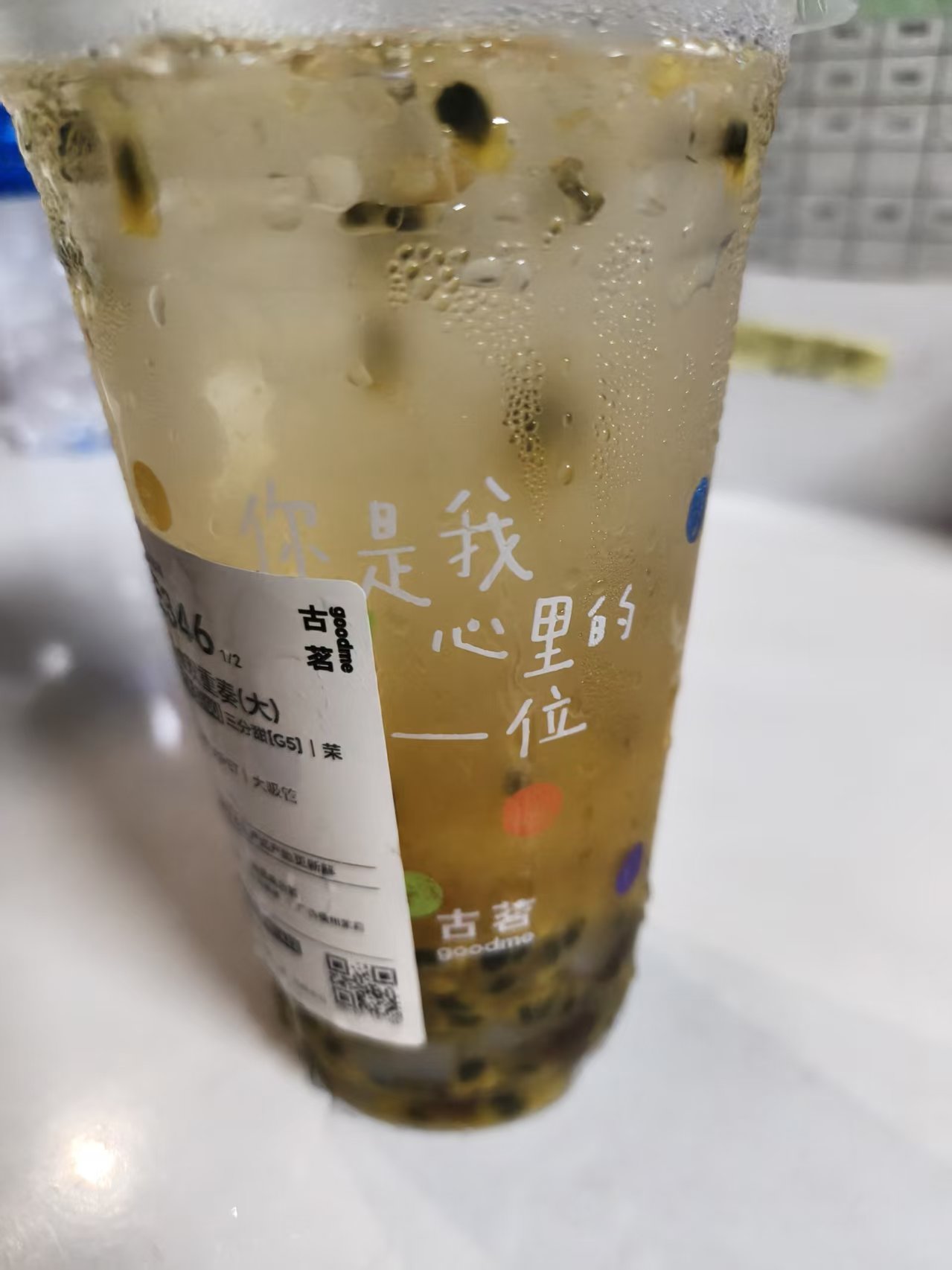 回忆2